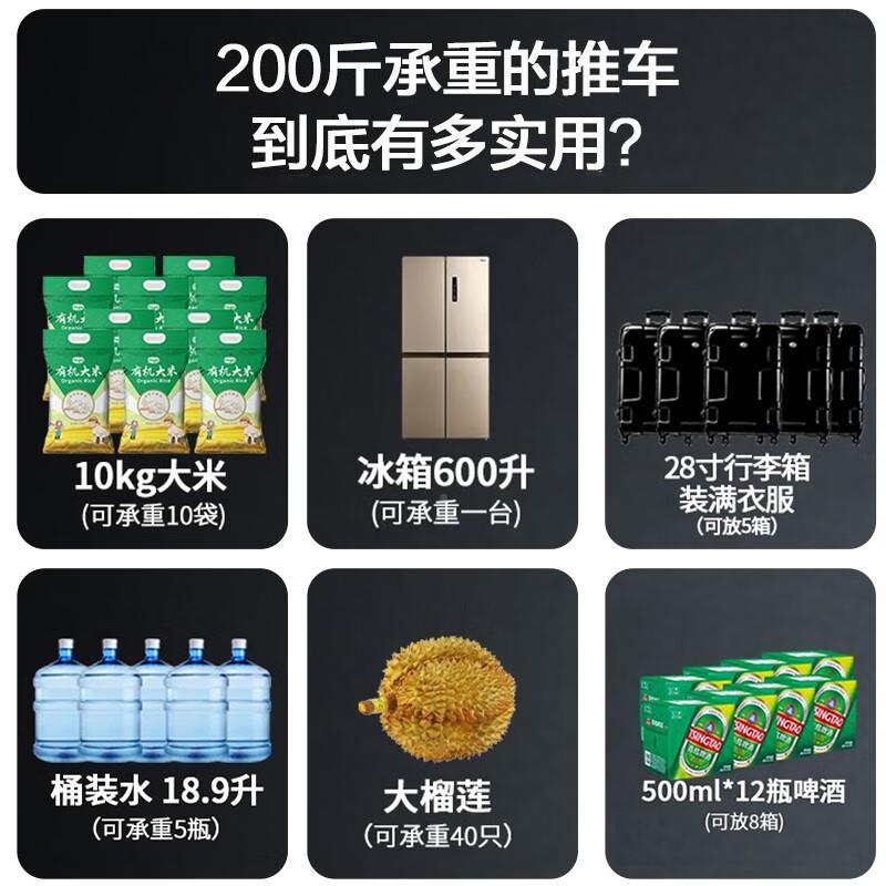 杜邦平板CHC车拉杆拖车便携推车手折叠伸缩小拉车轻搬运静音便乌