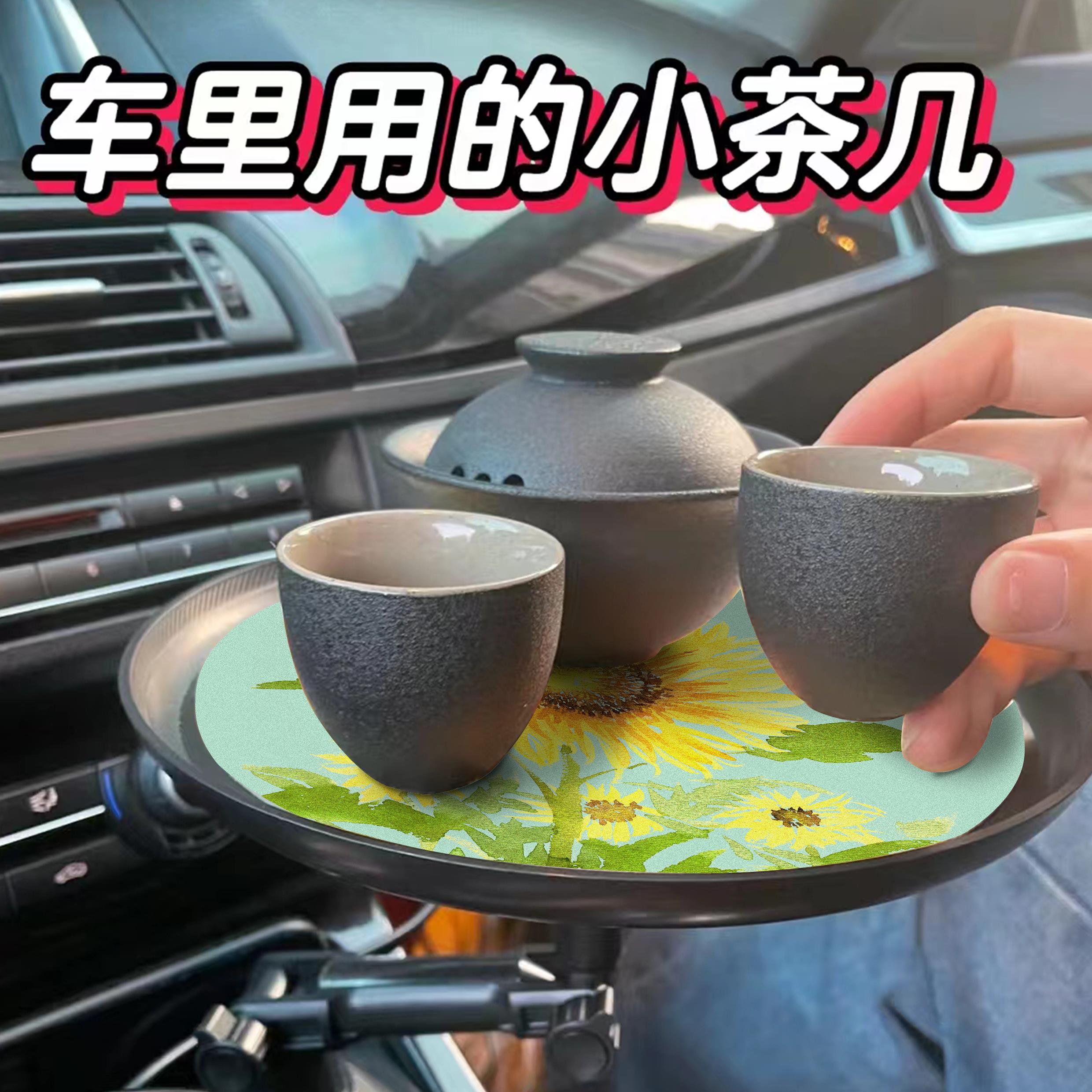 车载手机支架品杯架位餐盘 A008托盘汽水杯位饮料咖啡托桌食置物