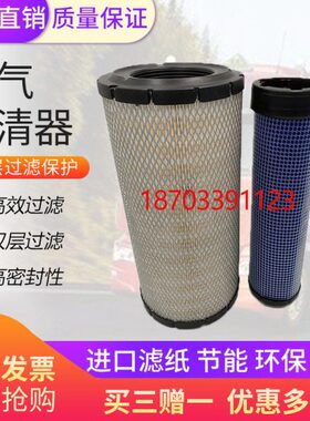 13 2G卡特333123123D133C2挖掘机空气滤芯  C 13C空滤D11 DD适用