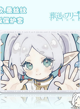 适用华为平板保护套matepad115s柔光版air12英寸保护壳padpro132芙莉莲m6动漫padse二次元c5畅享2可爱3带笔槽