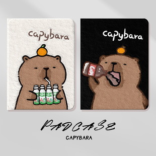 适用卡皮巴拉华为平板matepad11.5s柔光保护套pro2023荣耀v9保护壳m6水豚air带笔槽se畅享2可爱x8情侣v7双面5