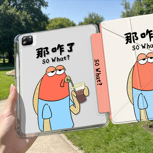 适用华为平板y折保护套居民摆烂