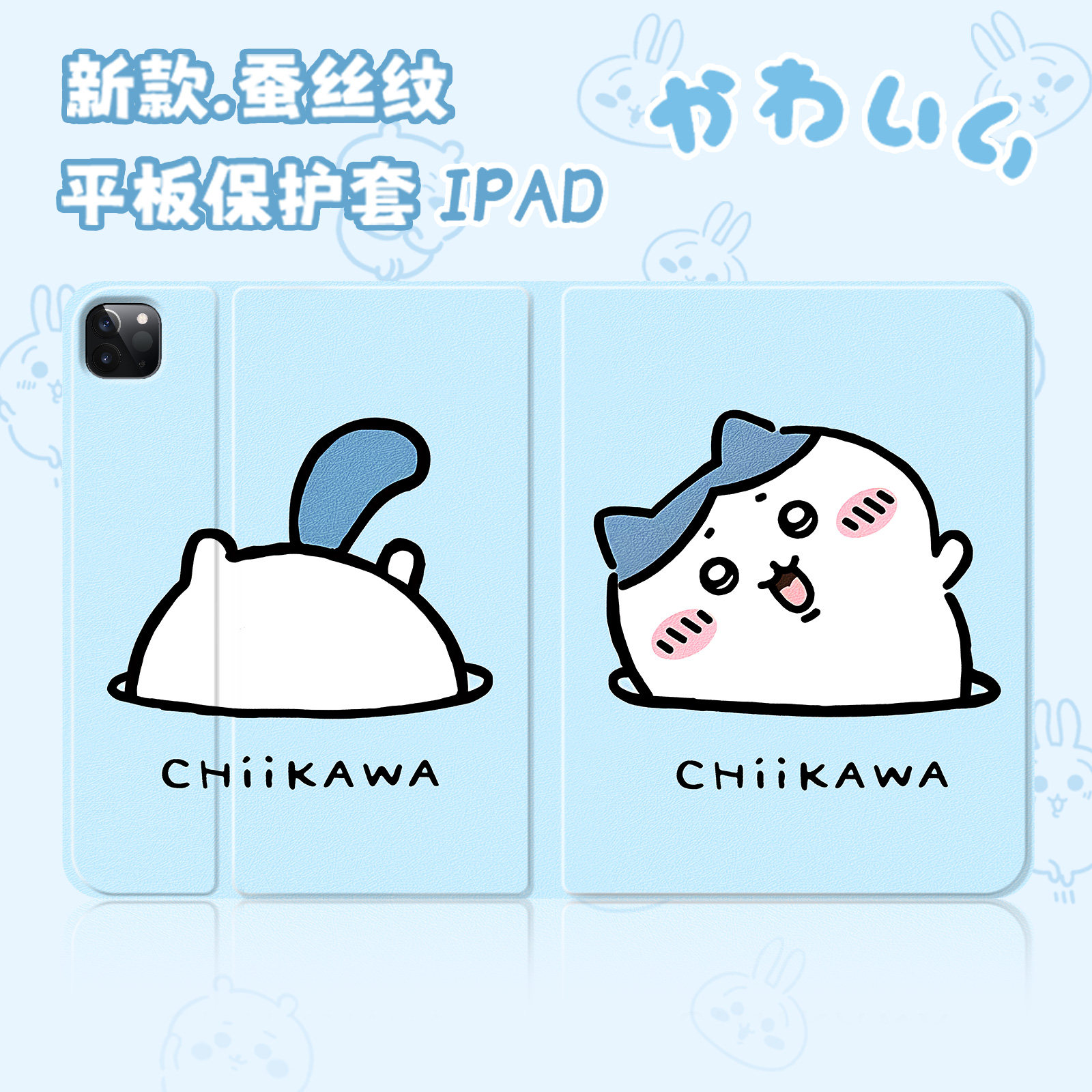 适用苹果ipad平板保护壳ipad11保护套ipadpro吉伊卡哇ipadair5创意air7卡通ipadmini6可爱11英寸10代9硅胶a16,3C数码配件,平板电脑保护套/壳,淘宝优惠券,粉丝福利购,淘宝优惠卷