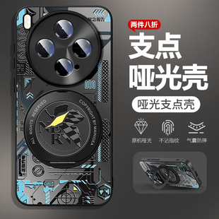 适用vivox300pro手机壳vivo带支架x200promini机甲eva动漫x100s二次元 100spro磁吸200ultra磨砂300por高级感