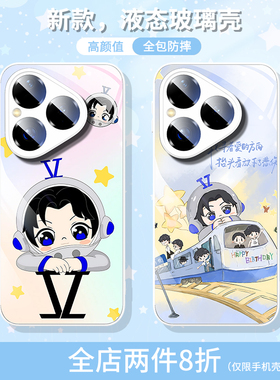 适用华为pura80手机壳mate70保护套60pro张杰mt50行星文化p40演唱会nova14卡通13防摔12ultra散热11se畅享70