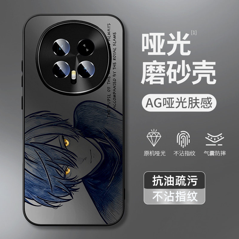 适用荣耀磨砂手机壳路明非创意款图片
