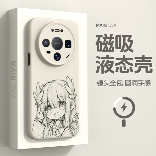 适用华为mate系列液态硅胶手机壳