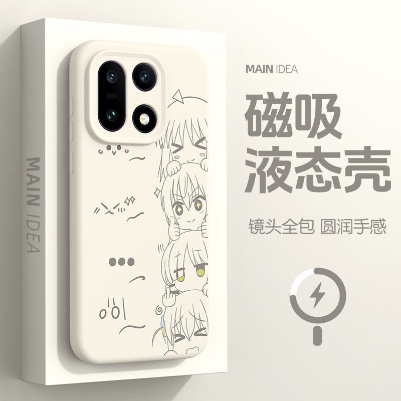 适用一加磁吸液态硅胶亲肤手机壳图片