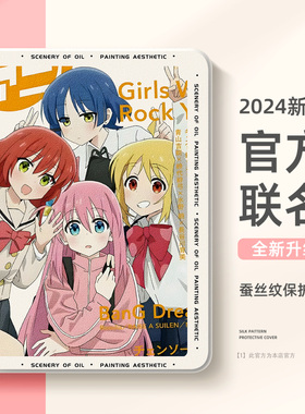 孤独摇滚平板vivopad3pro保护套vivo新款padair11.5寸iqoopad2pro动漫pad好看oppo日漫oppopadair2二次元适用