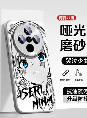 适用oppofindx8s+手机壳oppo保护套findx7ultra哭泣少女gbc动漫x6pro二次元x5防摔x3lite散热neo磨砂0pp0外壳