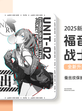 适用苹果ipad平板保护套ipadpro明日香eva新世纪福音ipad11代保护壳mini7动漫air5二次元10带笔槽迷你4硅胶3