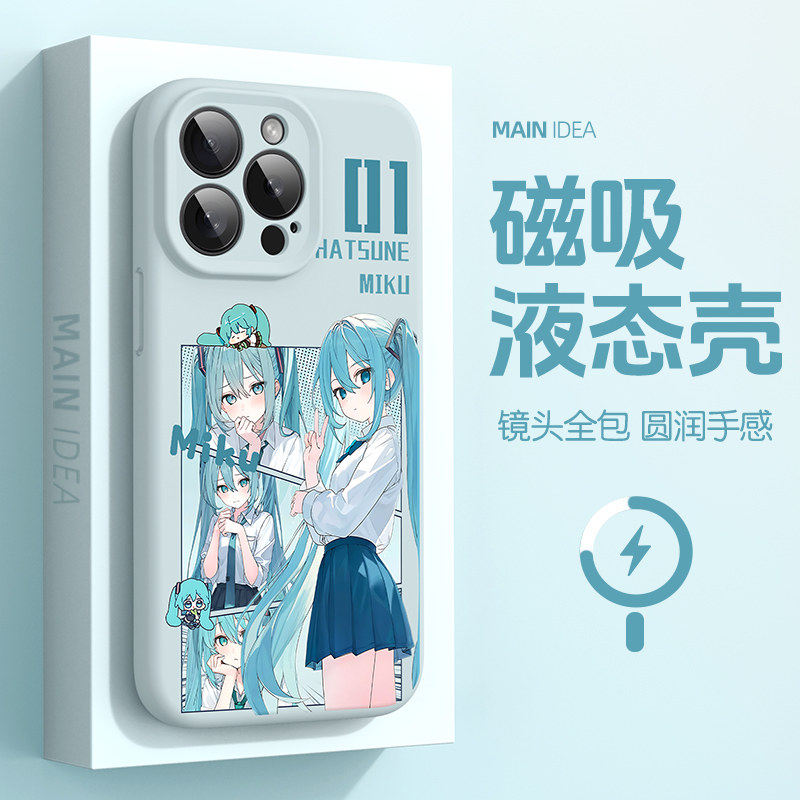 适用苹果16pro手机壳iPhone17promax液态硅胶15pm初音未来14por二次元13动漫12磁吸plus防摔亲肤air好看外壳,3C数码配件,手机保护套/壳,淘宝优惠券,粉丝福利购,淘宝优惠卷