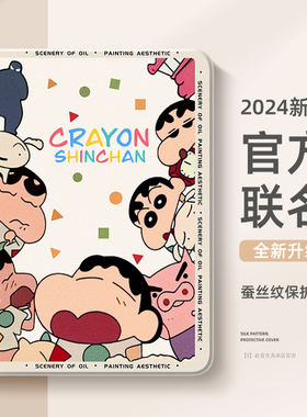 适用华为平板matepadpro保护壳air12英寸matepad115s柔光m6蜡笔小新se荣耀v9保护套magicpad2带笔槽x87动漫c5