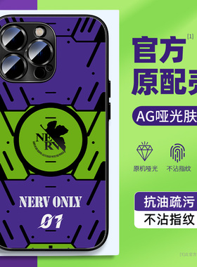 适用一加ace5手机壳oppofindx8s+保护套reno14新世纪福音eva机甲findx7ultra动漫1+13t二次元k11x磨砂2v防摔6