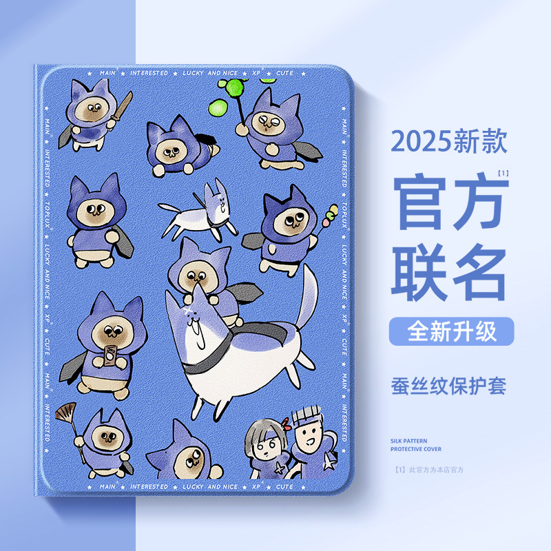 适用苹果ipad平板保护套ipadair7怪物猎人ipad11代保护壳10呆猫air6艾露猫mini5迷你4可爱ipadpro带笔槽9.7寸