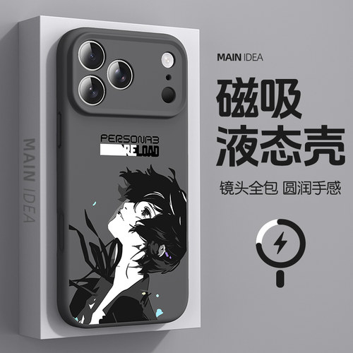 适用苹果磁吸液态硅胶亲肤手机壳