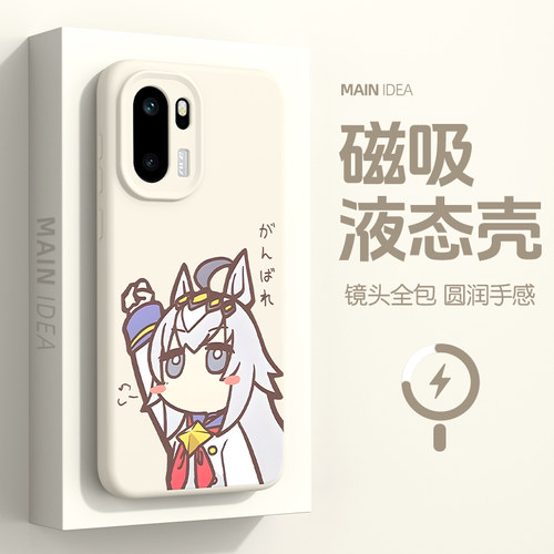 适用一加液态硅胶手机壳小栗帽款