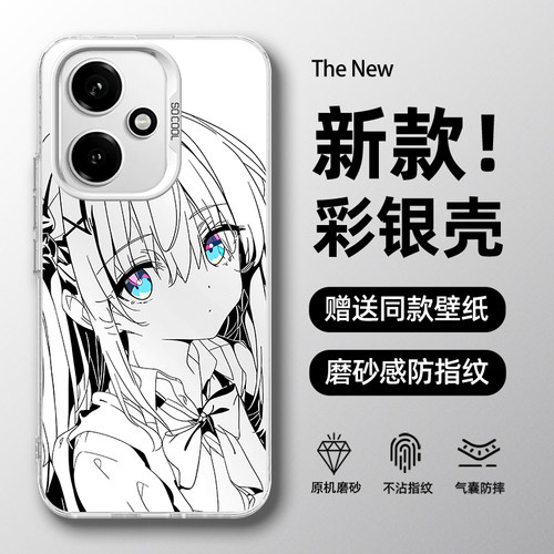 适用荣耀彩银手机壳孤独摇滚波奇