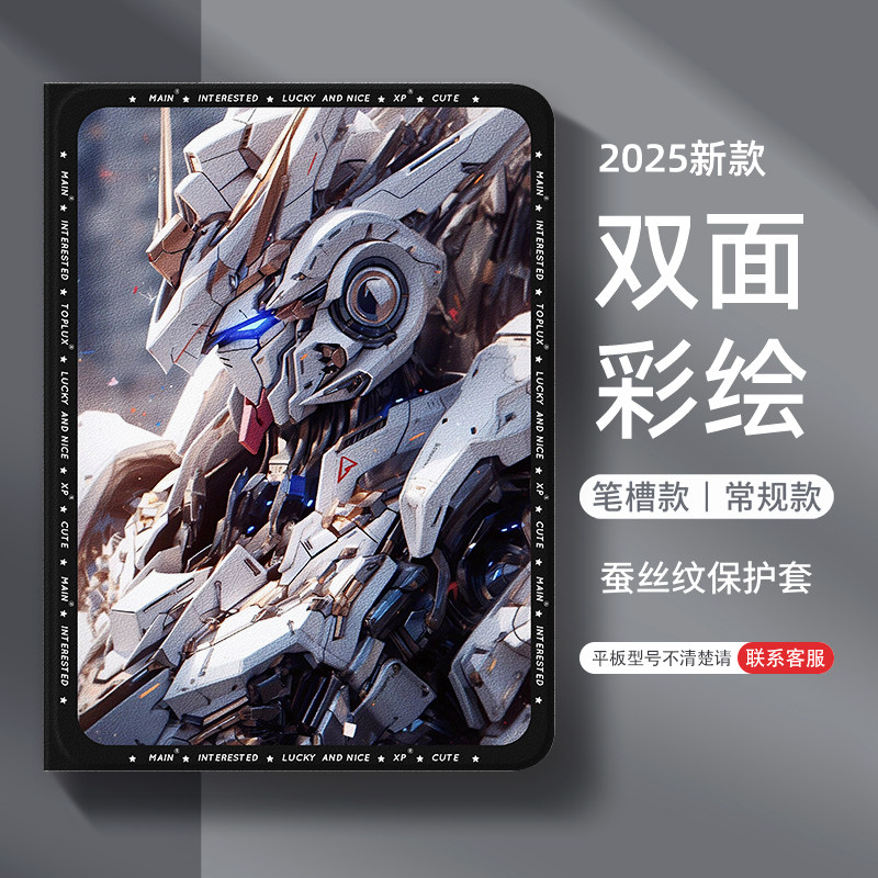 适用华为平板matepadpro13.2寸保护套pad11荣耀x