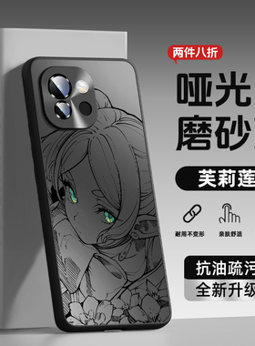 适用一加15手机壳oppo新款1+13t简约12芙莉莲11动漫二次元10pro防摔散热oneplus保护套13T个性0pp0磨砂por外