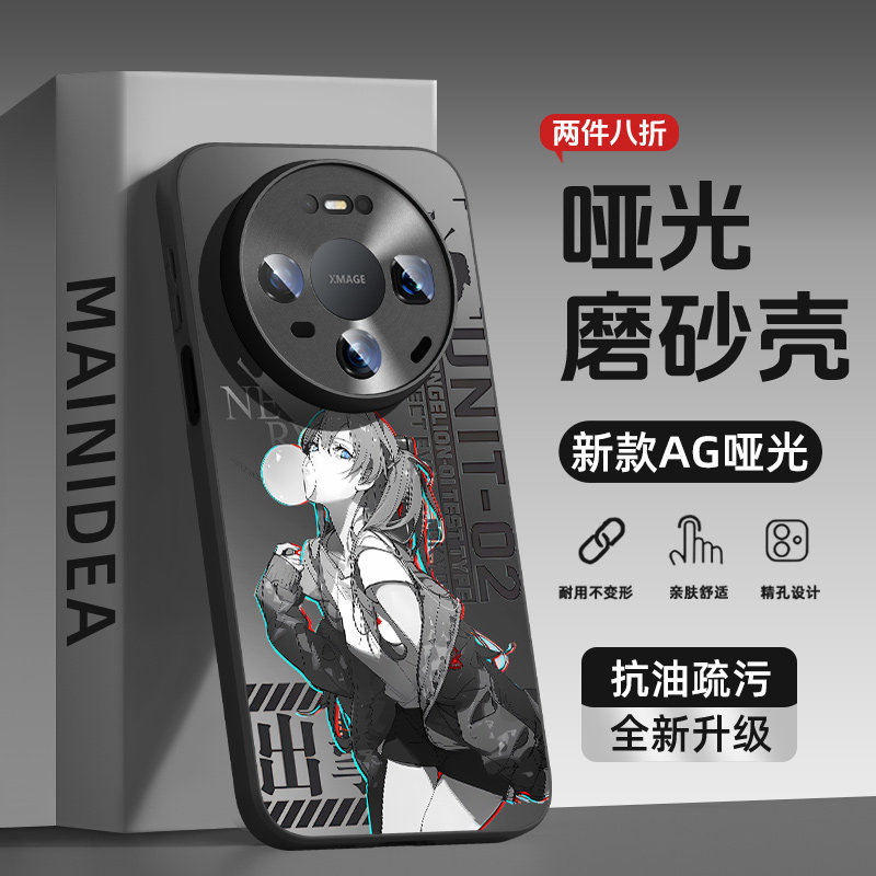 适用华为mate80promax手机壳新款mate70pro+明日香eva二次元mt60动漫50e磨砂40pro高级感30epro防摔huawei外,3C数码配件,手机保护套/壳,淘宝优惠券,粉丝福利购,淘宝优惠卷