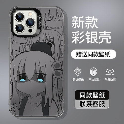 适用oppo一加彩银手机壳孤独摇滚