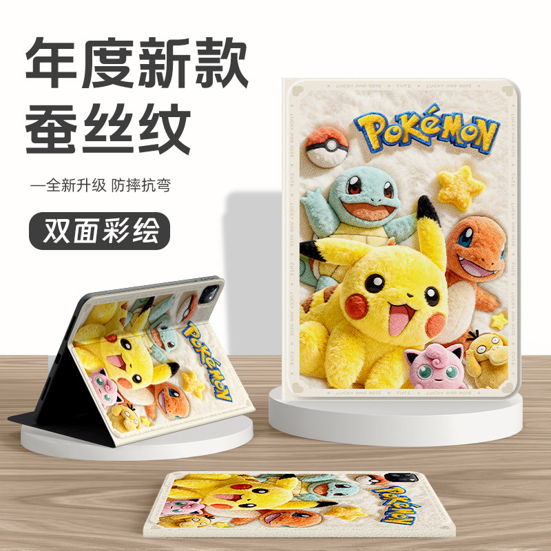 适用华为平板保护套matepad115s柔光版保护壳padpro