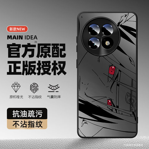 适用oppo一加手机壳火影宇智波鼬