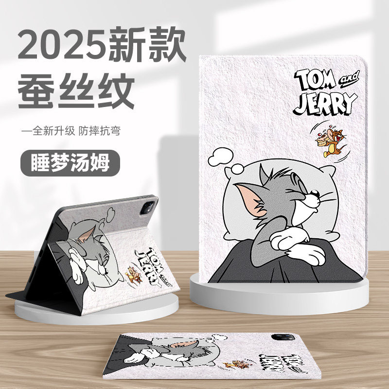 适用苹果ipad平板保护壳ipad11保护套ipadair7猫和老鼠ipadpro杰瑞10代9卡通air6创意ipadmini5迷你4带3笔槽2