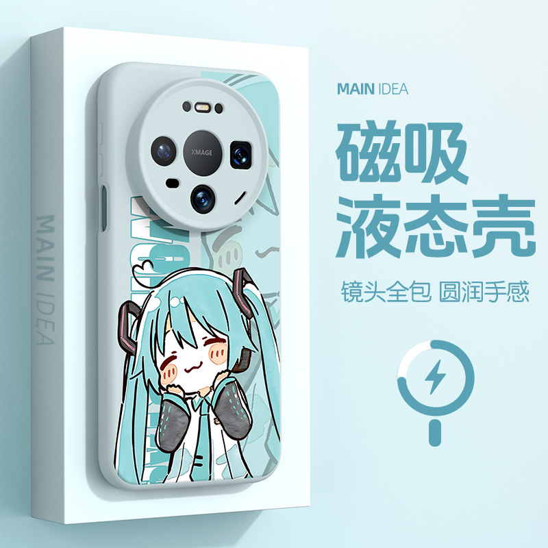 适用华为磁吸液态硅胶亲肤手机壳图片