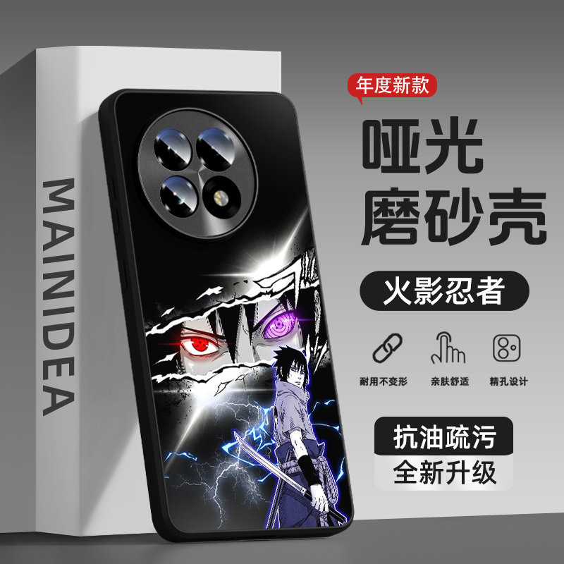 适用一加ace6手机壳oneplus火影忍者ace5竞速版ace