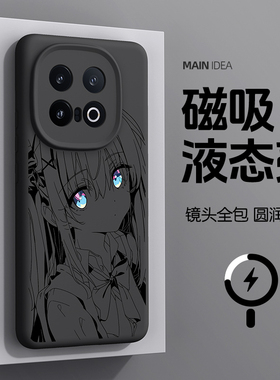 适用iqoo13手机壳IQOO13二次元iqoo12新款液态硅胶vivoiqoo磁吸外壳V2408A动漫简约iq00爱酷13孤独摇滚vivo套