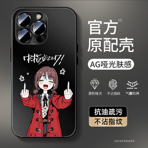 适用红米小米手机壳gbc哭泣少女