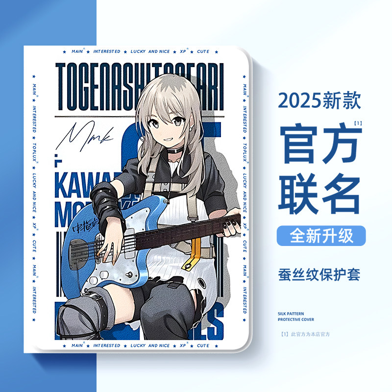 适用华为荣耀平板保护套哭泣少女图片