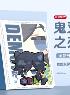 适用华为平板保护套matepad115s柔光版padpro保护壳air12英寸mini鬼灭之刃padse二次元m6动漫c5畅享2带3笔槽