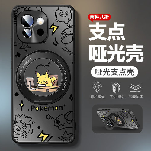 适用一加15磨砂手机壳带支架磁吸