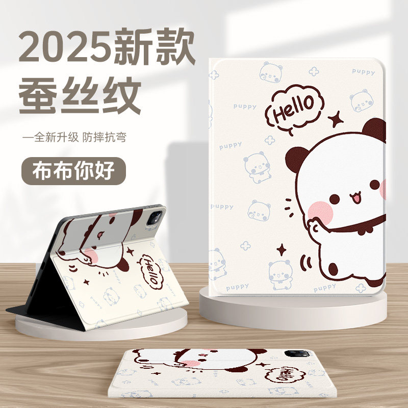 适用一二布布苹果平板ipad保护壳10代9八8卡通ipadair6保护套air5情侣ipadmini7可爱ipadpro11寸mini4带笔槽2,3C数码配件,平板电脑保护套/壳,淘宝优惠券,粉丝福利购,淘宝优惠卷