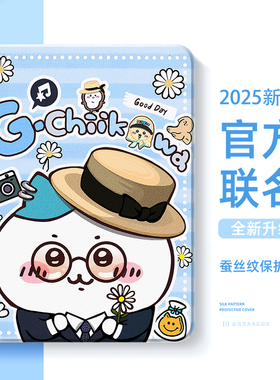 适用华为matepadpro平板保护套pad115s柔光air荣耀x9pro保护壳se吉伊卡哇m6权志龙c5卡通magic可爱v8带gt笔槽