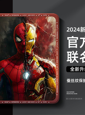 适用漫威钢铁侠苹果平板ipad保护壳10十代9八8蜘蛛侠ipadair6保护套air5男款ipadpro11英寸mini6迷你4带笔槽3