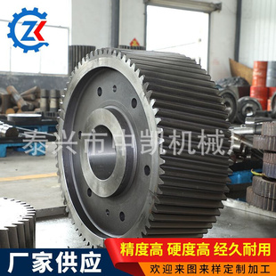 齿轮装 做 载机大齿轮不锈钢齿轮加工大齿轮小模数齿W轮来图定