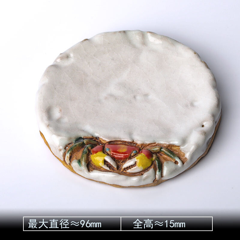 螃蟹茶托 志野天神蟹杯二六烧水月烧乐山宝瓶 茶杯志野烧杯垫