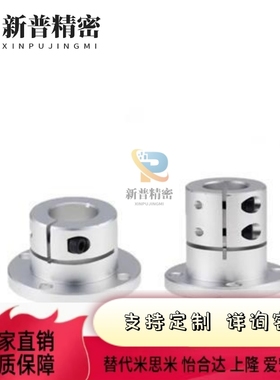 光轴固定座45钢镀镍STHWR/STHWS/STHWC10 20 25 30指向轴支座支架