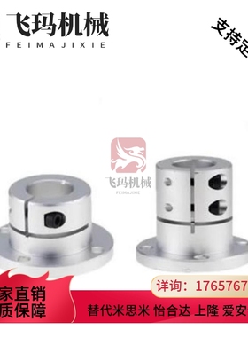 光轴固定座45钢镀镍STHWR/STHWS/STHWC10 20 25 30导向轴支座支架