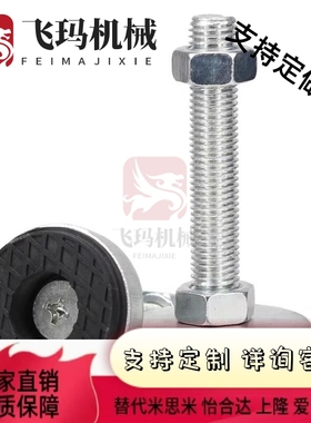 替WAK21-D80脚杯FJGN20/10-100-130-150-180 FJGM16-75-C 12-125