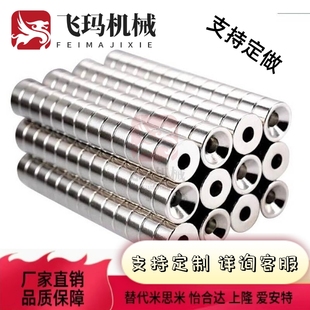 螺栓固定型 BLS68 圆型 耐高温磁铁 BLS67 A10