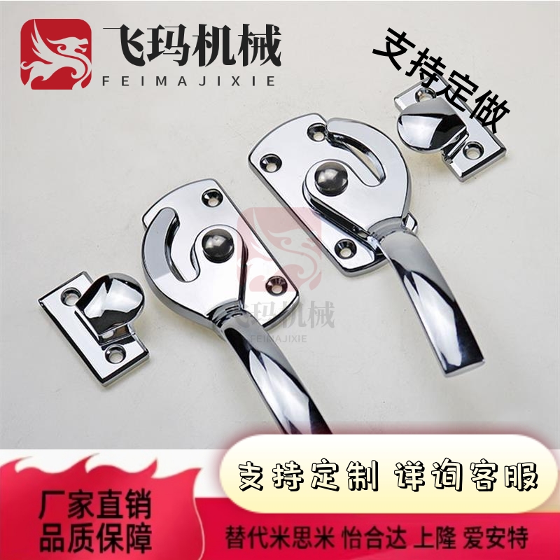 304不锈钢密封扣冷库把手米思米C-LCAR/LCAL11/16/20/25/30 拉手