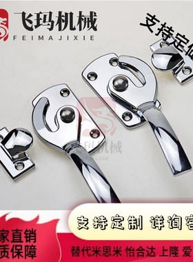 304不锈钢密封扣冷库把手米思米C-LCAR/LCAL11/16/20/25/30 拉手