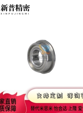 怡合达 BAL603/604/605/606/608/623/624/625/626ZZ-J/J-SUS