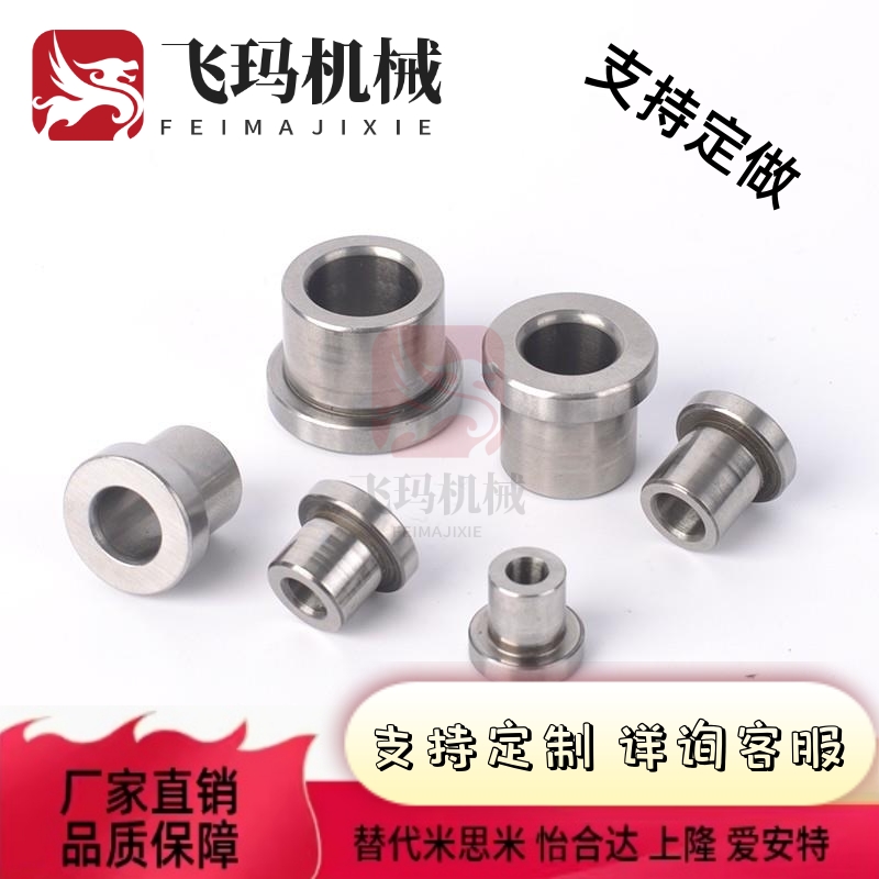 夹具衬套带肩型JBHUP/JBHU/JBHUNP/3 4 5 6 8 10 12 13 15 16 20