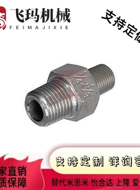 STUNPSS/STUNPS12/13/23/24/34/36/46/48/68低压用拧入型接头